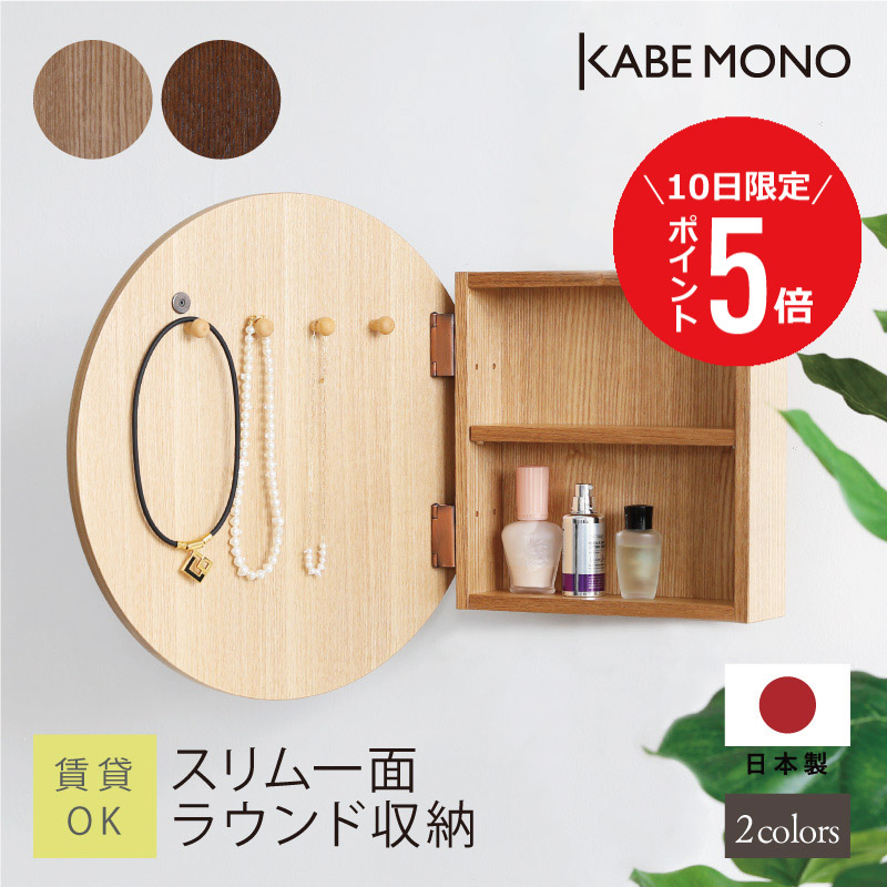 楽天市場】【12月限定エントリーで最大100%ポイントバック】ウッドワン