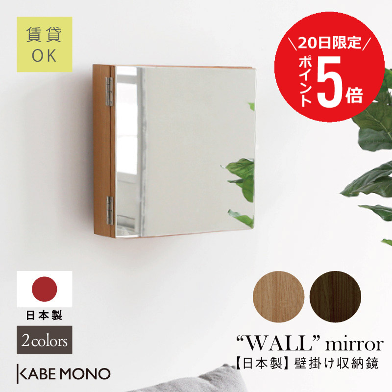 楽天市場】[IKEA/イケア/通販]TREASJON トリアショーン ミラー