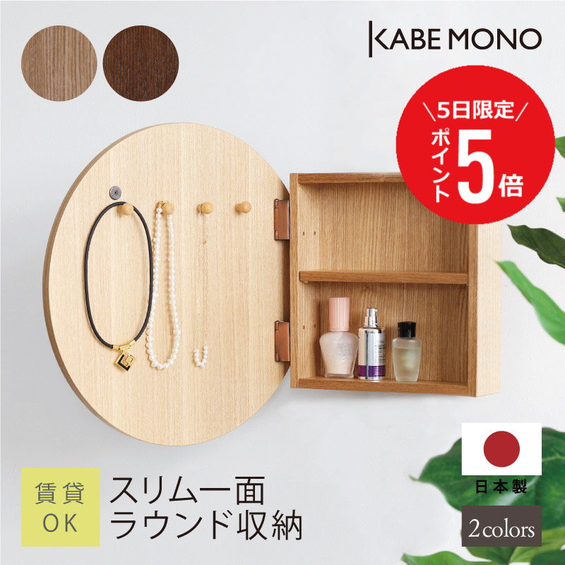 楽天市場】【12月5日 (金) 限定P5倍】 壁掛け ドレッサー 三面鏡 鏡