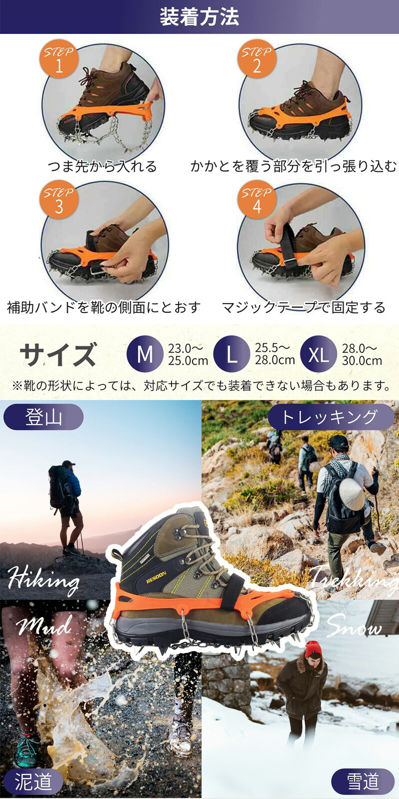 市場 ランキング2位 ハイキング 軽アイゼン 雪山 登山 チェーンアイゼン 25本爪 トレッキング 凍結道路 滑り止め 耐久性 アイゼン 初心者でも 簡単装着