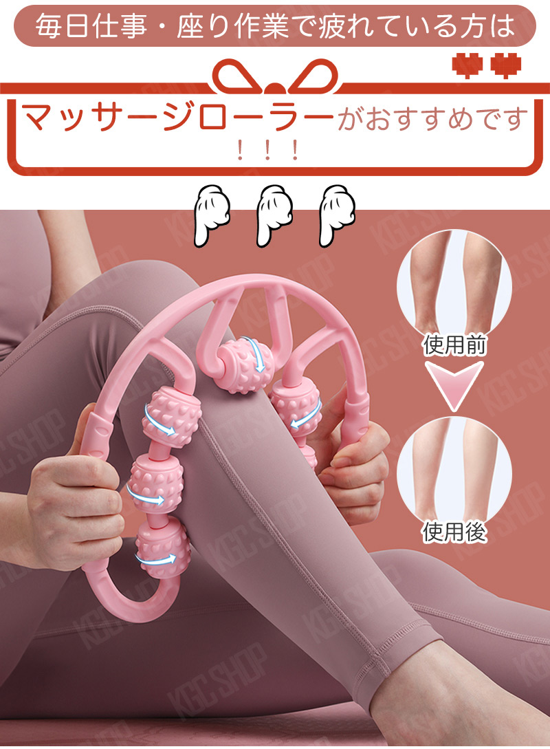 7輪 マッサージローラー 足 腕 首 筋膜 リリース 太もも むくみ 脚 マッサージ 解消 挟む式 腰 マッサージ器 ローラー