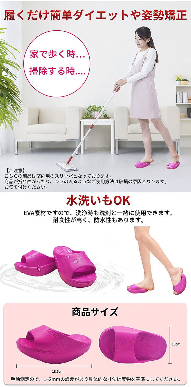 ポイント5倍 ダイエットスリッパ 美尻 身 足首 ストレッチ 体幹を整えるスリッパ 美脚 ルームシューズ サンダル レディース つま先立ち