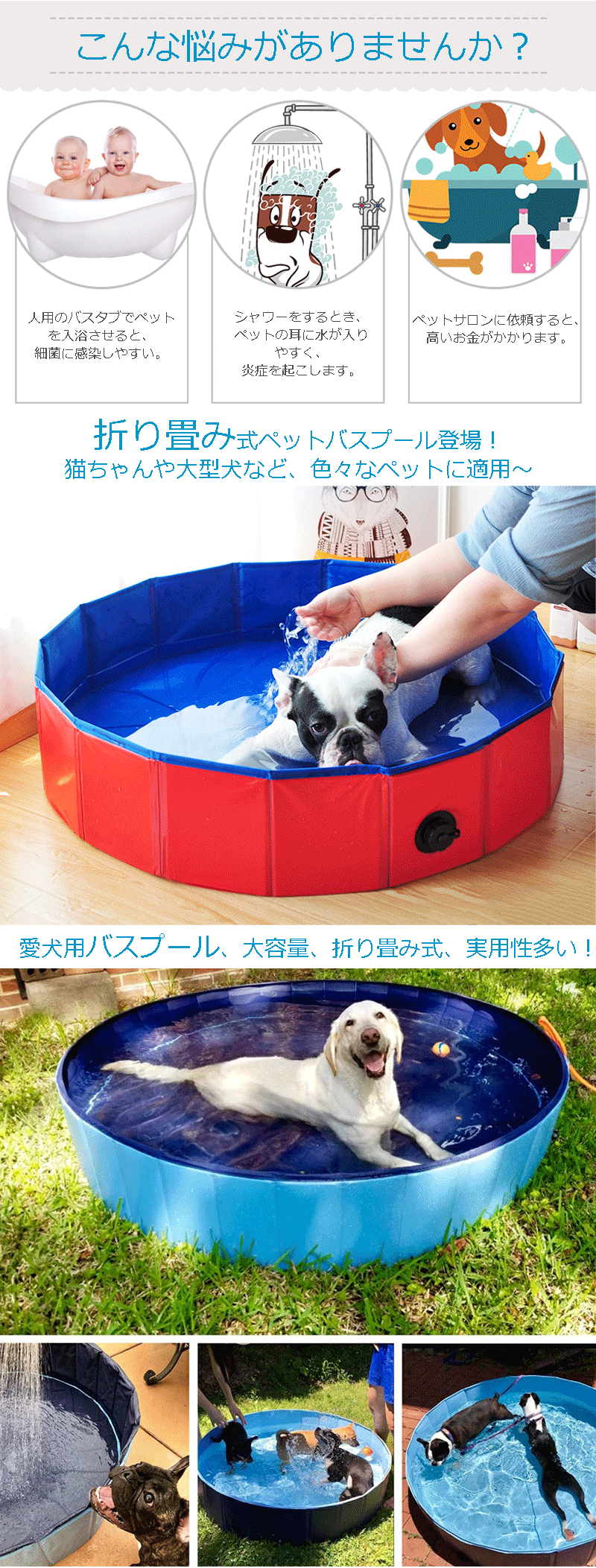 Sale 11 Off 楽天受賞4位 空気入れ不要 プール 折り畳み ペット用 プール 子供用 プール 大型 160cm 30cm 持ち運び便利 水遊び おもちゃ 夏 夏対策 猛暑対策 屋内屋外用 収納便利 犬 猫 小型犬 中型犬 大型犬 おふろ 浴槽 お風呂 シャンプー プール