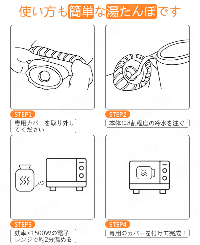 市場 ＼ポイント5倍 おしゃれ 2個セット かわいい 可愛い 湯たんぽ あったか カイロ 300ML ゆたんぽ 電子レンジ 注水式 ニットカバー レンジ