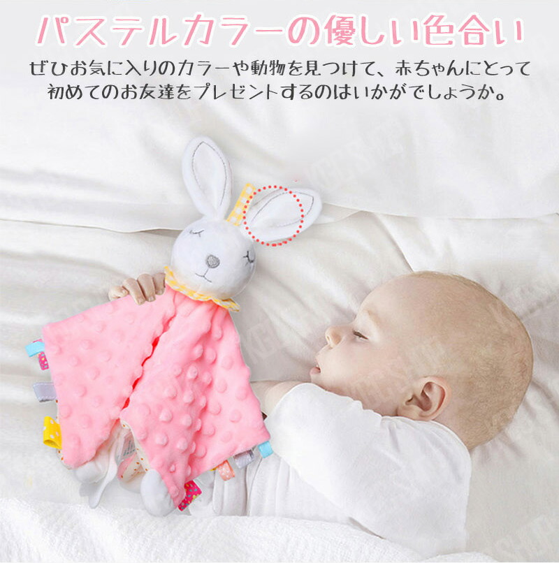 最新 5 Off 赤ちゃん おしゃぶり タオル ベビー用 寝かしつけ用 ぬいぐるみ 洗える ガラガラ 鈴入り 柔らかい 生地 ソフトな肌触り 可愛い 動物デザイン 獅子 牛 象 ウサギ 男の子 女の子 0ヶ月から 0歳 1歳 2歳 3歳 ベビー用品 出産祝い おもちゃ ギフト プレゼント