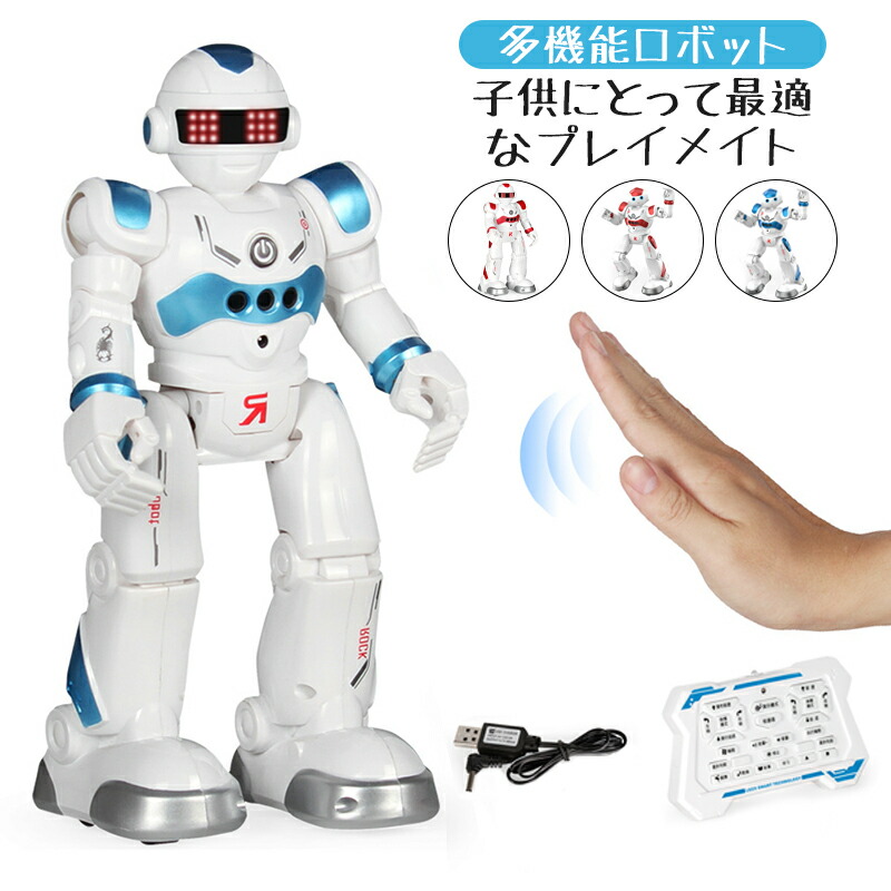 楽天市場】【子供ギフトに最適】電動ロボット おもちゃ ロボット おもちゃ ラジコン 多機能ロボット プログラム可能 ジェスチャ制御 リモコン  コントロール 歩く 滑走 音楽 ダンス 人型ロボット 電子玩具 USB充電式 男の子 女の子 誕生日 贈り物 出産祝い クリスマス ...