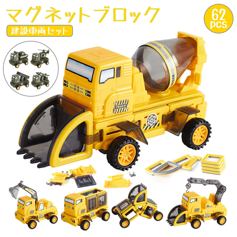 toy.jpg