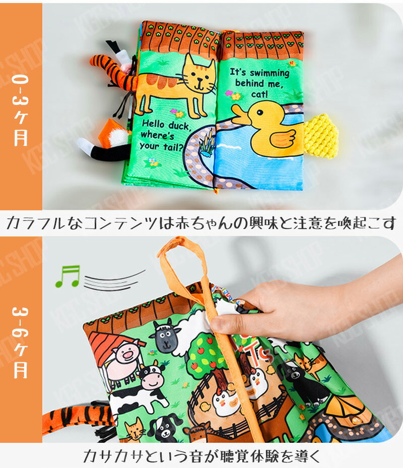 新品入荷 ポイント5倍 布絵本 えほん 可愛い 布おもちゃ 知育玩具 布製玩具 ふわふわトーイ 英語 English 動物 海の世界 布のおもちゃ 洗える ベビー 赤ちゃん 男の子 女の子 新生児 誕生日 出産祝い クリスマス プレゼント ギフト 0歳 1歳 ベビーカーにも付けられる