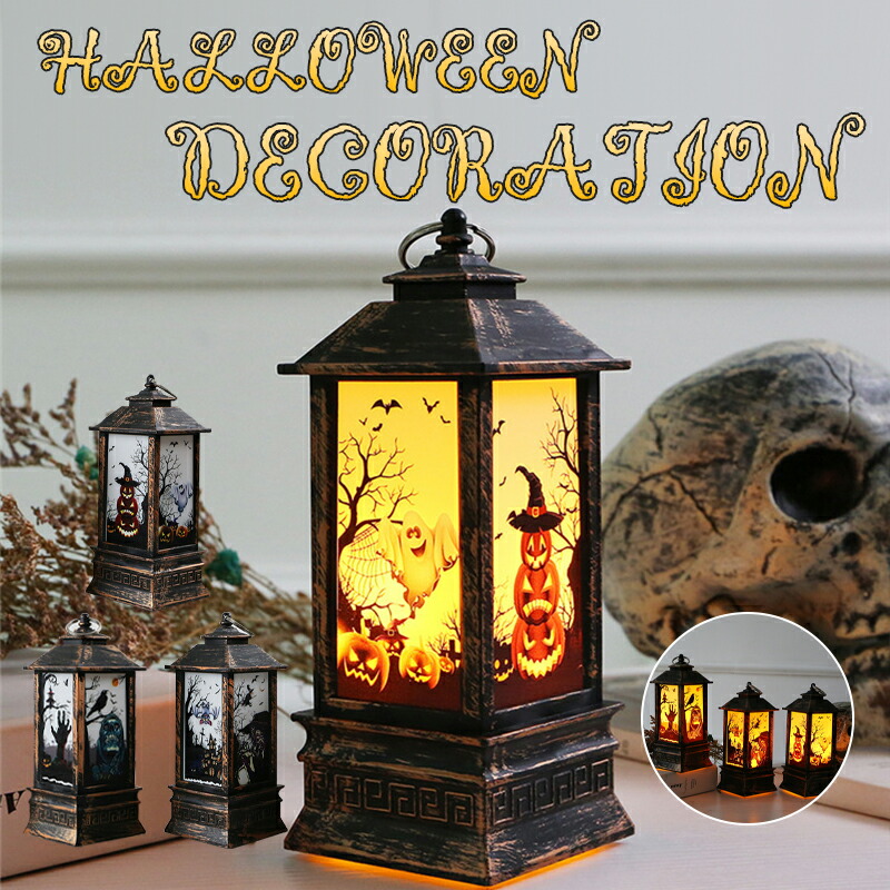 楽天市場】ホラーガーデンランタン 【 インテリア 雑貨 壁掛け