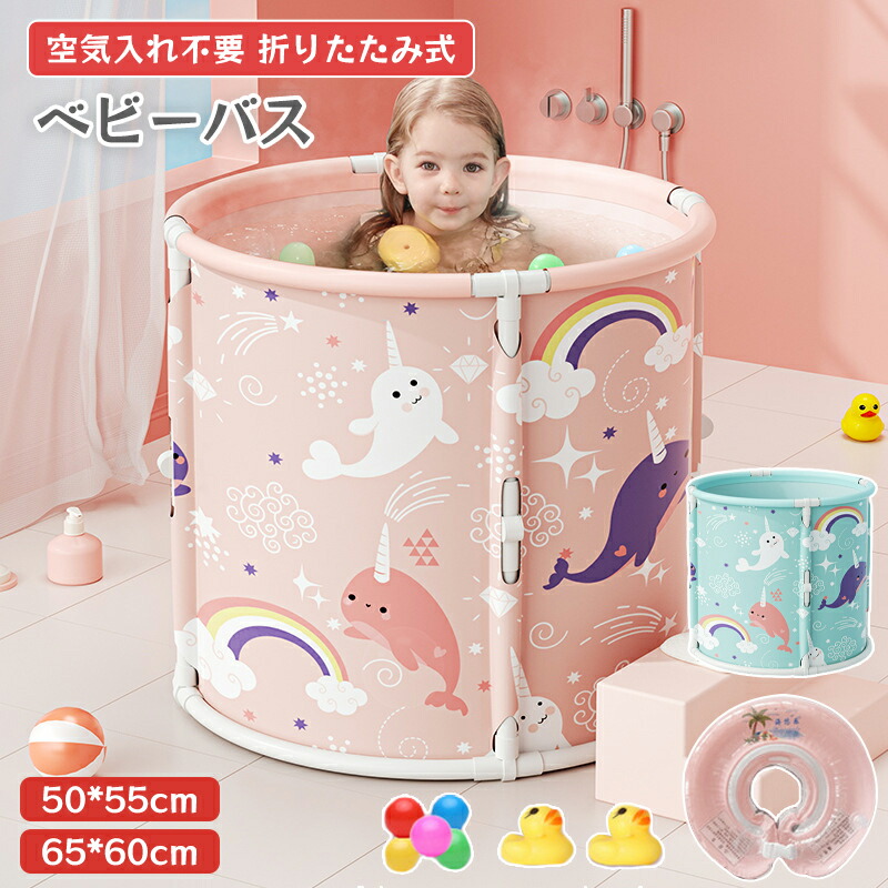 【1秒で開く】【据え置き不必要】【嘱する品あり】もの言う花二階建てバス 折りたたみ 大型 ちびっ子 スウィミングプール キッズプール 水遊び 身寄りスウィミングプール 空気の状態入れ不必要 乳飲み子 もの言う花 キッズ 成年者 二階建てバス溜め桶 お風呂 浴する 湯ぶね 飾り気の無い湯ぶね 納める助けになる 桶 井戸釣瓶  洗いもの桶 保温 身寄り用 難民キャンプ アウトドア