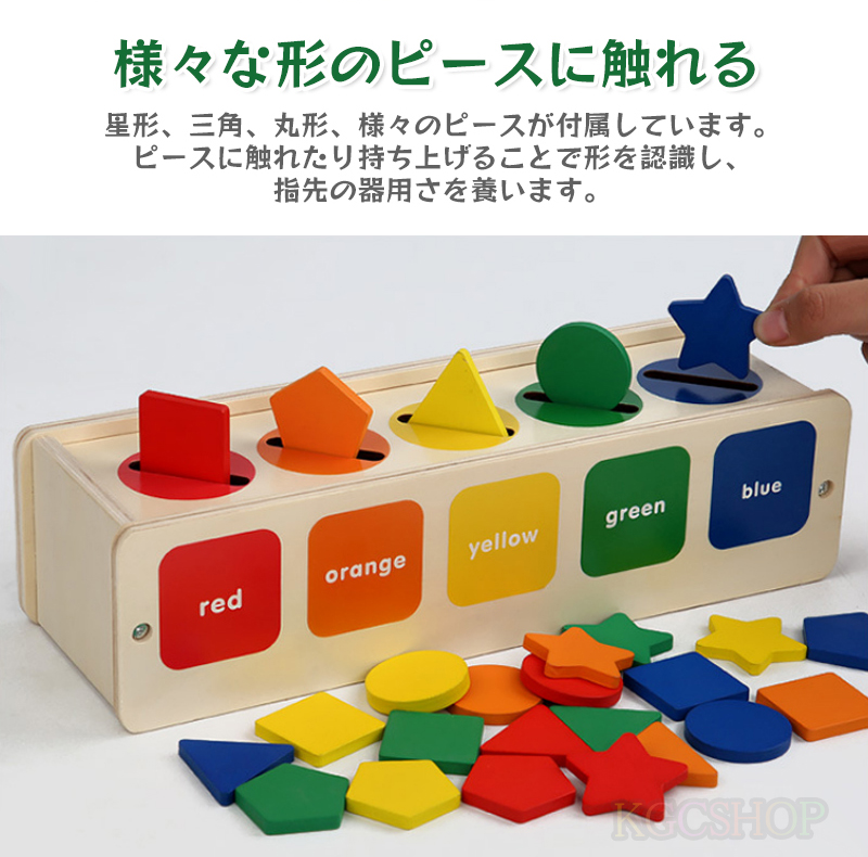 人気新品入荷 知育玩具 型はめ時計 パズル モンテッソーリ教育 木製