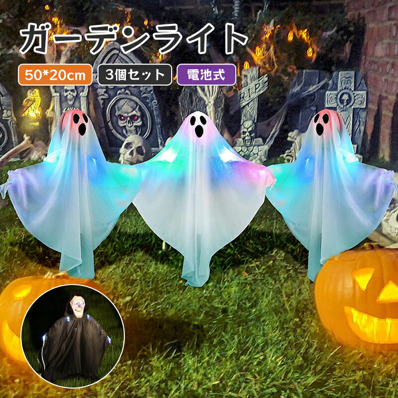 【コストコ】ハロウィングリーター約61×24cm 極美品・コストコ】ハロウィングリーター約61×24cm - メルカリ