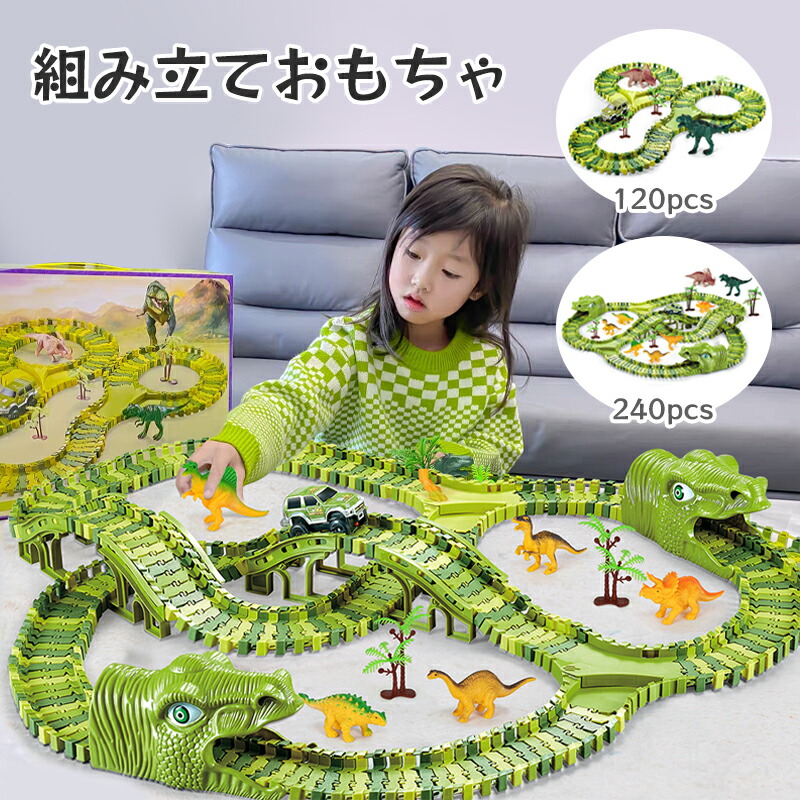 HABA クラビュー・働く車セット おもちゃ＞HABAクラビュー・働く車セット｜マタニティ服と授乳服の通販