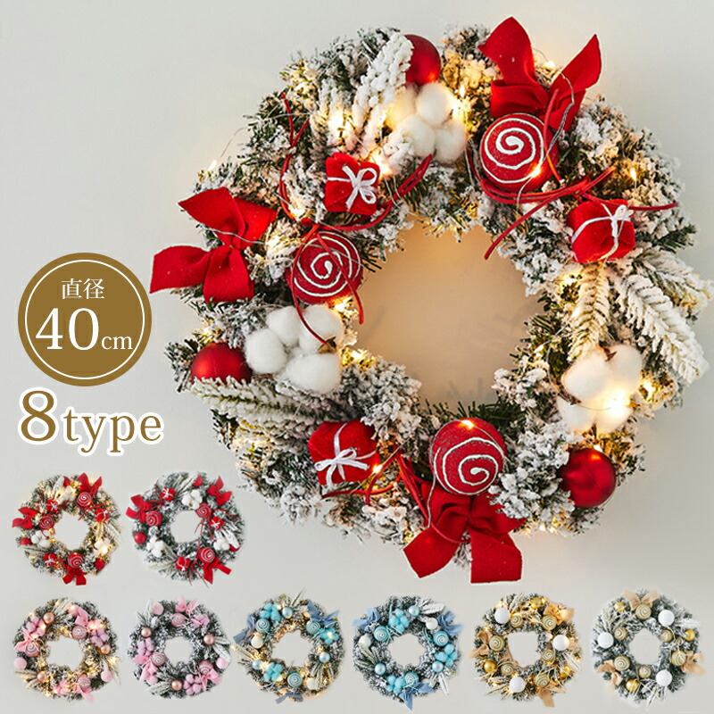 楽天市場】クリスマスリース クリスマス リース 玄関 ドア 北欧