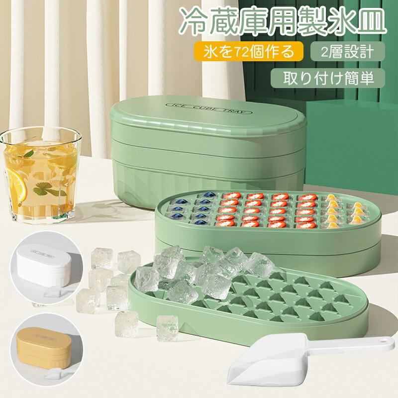 楽天市場】【10%OFF 27日迄】製氷器 製氷皿 3d シリコン 円筒形
