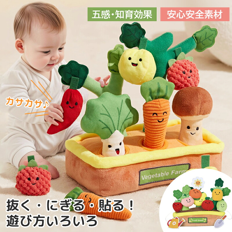 楽天市場】知育ボックス 知育玩具 ベビー モンテッソーリ 指先知育