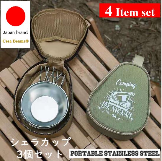 楽天市場】grn outdoor ジーアールエヌ アウトドア シェラカップ