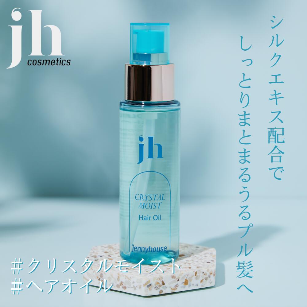 楽天市場】jennyhouse ジェニーハウス クリスタルシルキー ヘアオイル 