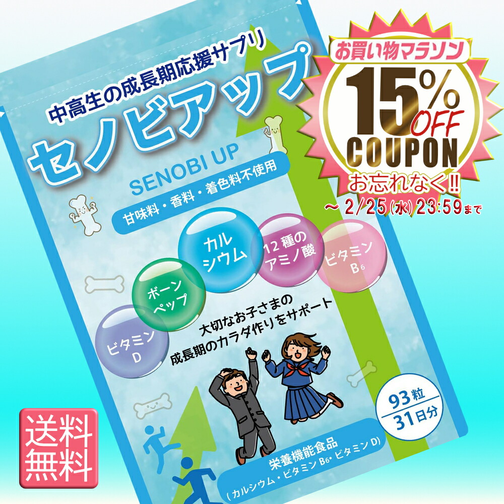 楽天市場】【☆P20倍＋10％OFFクーポン】プラステンアップα アミノ酸