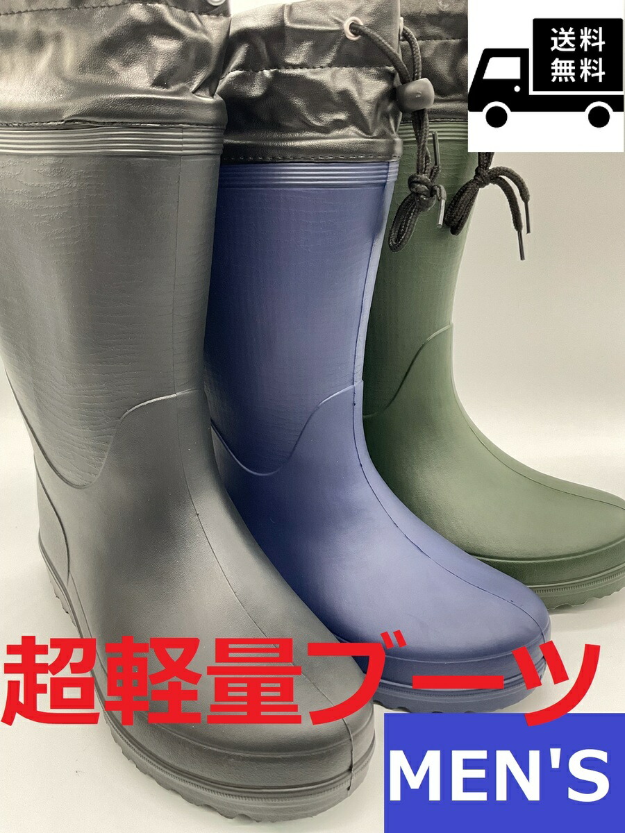 市場 送料無料 カルサーワン LL L M M-1 24.5〜28 幅広3E 3L 超軽量発砲ブーツ