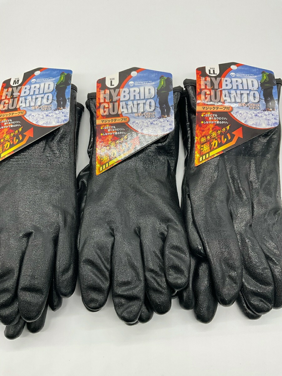 楽天市場】送料無料 NEW防寒テムレス M,L,LL,3L ブルー オリーブ 楽天市場】送料無料 NEW防寒テムレス M,L,LL,3L ブルー オリーブ