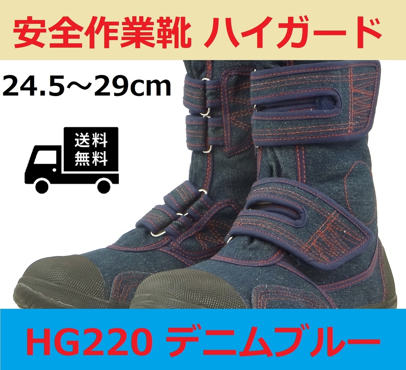楽天市場】送料無料 安全作業靴 HG220 力王ハイガード ブラック グレー 24.5cm〜29cm 安全靴 セーフティシューズ つま先鋼芯入り :  KG商会
