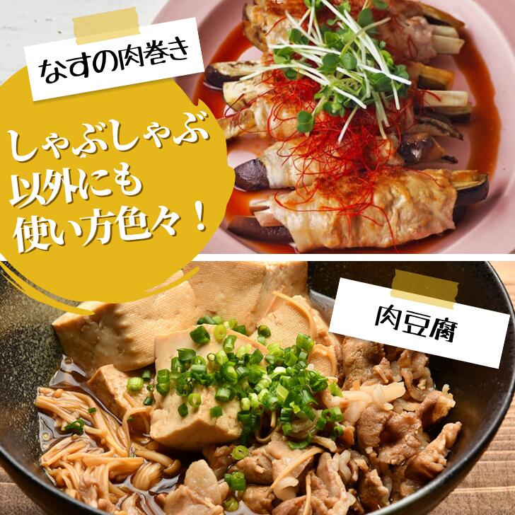 バーゲンセール ＼10％OFFクーポン 配布中 お中元 御中元 和豚もちぶた ロース バラ しゃぶしゃぶセット 400g×2パック 冷凍 かや織ふきん  包み もち豚 国産 豚肉 肉 焼肉 しゃぶしゃぶ 肉巻き 新潟県 送料無料 本州のみ おかず ギフト 実用的 食べ物 グルメ nc  ebrarmedya.com