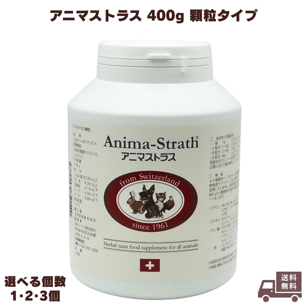 楽天市場】アニマストラス ペット用酵素 サプリメント リキッド