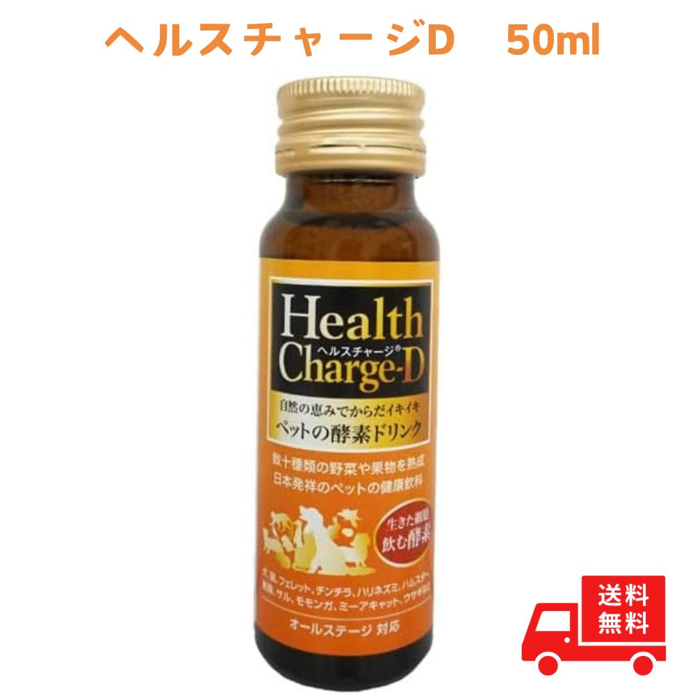 フェレット・ヘルシーバイト50g6本　三晃商会小動物おやつ栄養補助食品 Amazon | 三晃商会 フェレット ヘルシーバイト 50g 3個