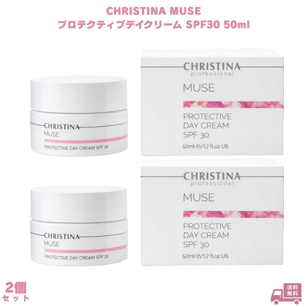 CHRISTINA ムーサ プロテクティブデイクリーム SPF30 2個 日焼打ちきり デイクリーム 保湿皮膚軟化剤 日中用 朝用 ひと肌世話をする 顔用 保湿 うるおい 亭主もち まとめ買い 書き割り 差し上げ物 差し上げ物 生まれ落ちる日 日常世話をする 出で立つ前 顔皮膚軟化剤 肌世話をする 日毎夜毎世話をする 朝晩