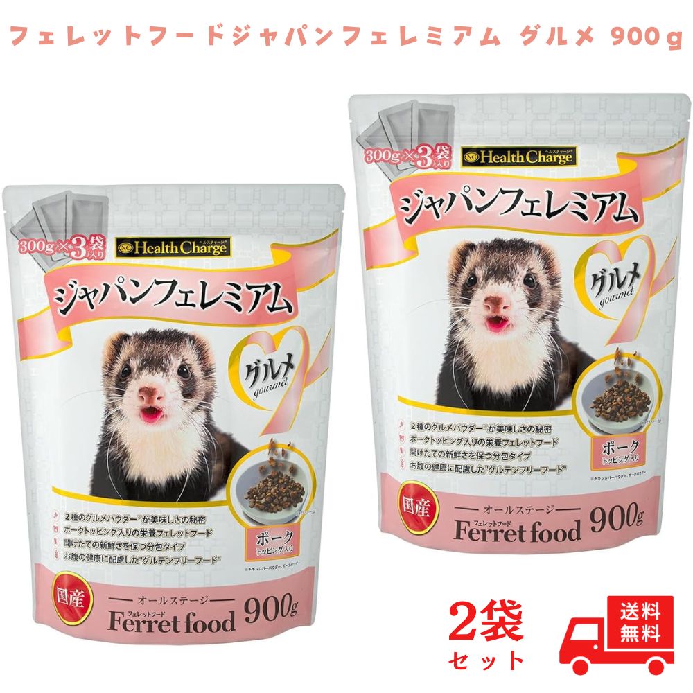 楽天市場】【最大500円OFFクーポン配布中！】【2個セット