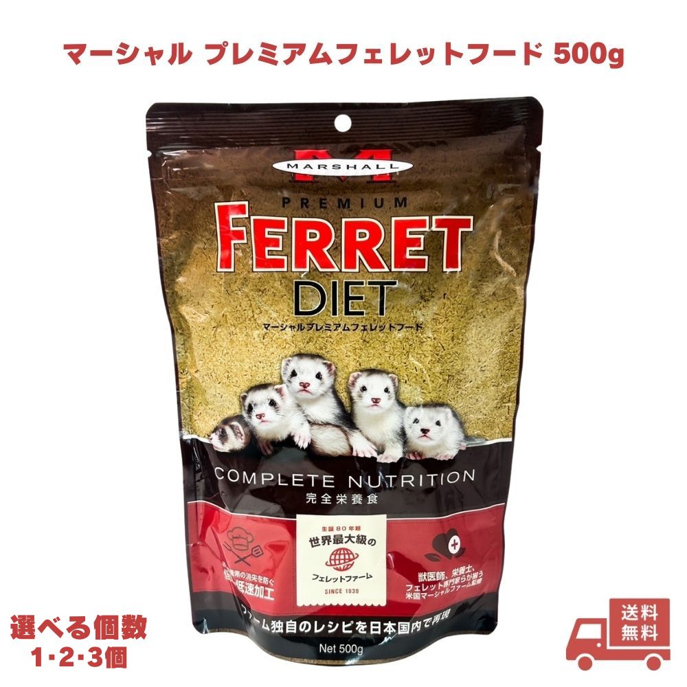 楽天市場】○【マズリ】フェレット ダイエット 11.3kg 5M08 Mazuri