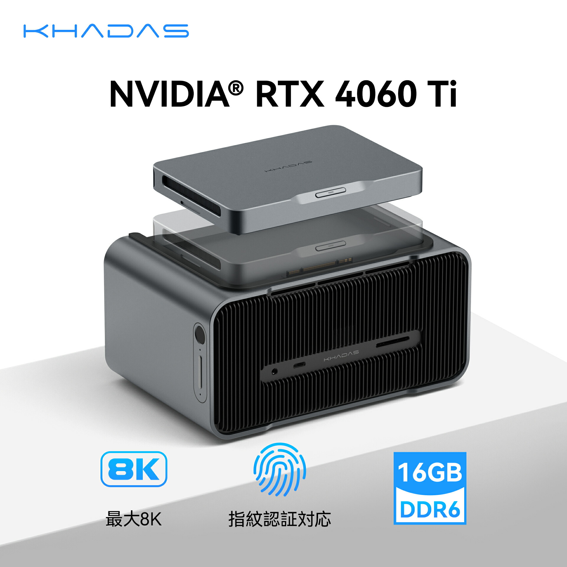 Khadas Mind Graphics 1 GeForce RTX 4060 Ti積み上げる 16GB GDDR6 VRAM 超小型eGPU Khadas Mind向け 一風変わったのMind Link繋ぎ合わせるでThunderbolt 4より4倍速 内蔵金棒引き・遠さマイクロホン・指紋公許付き添い人 原則として型高性能グラフィクスステイション 万覚え帳 パソコン / 事務机とっ始めも相応う