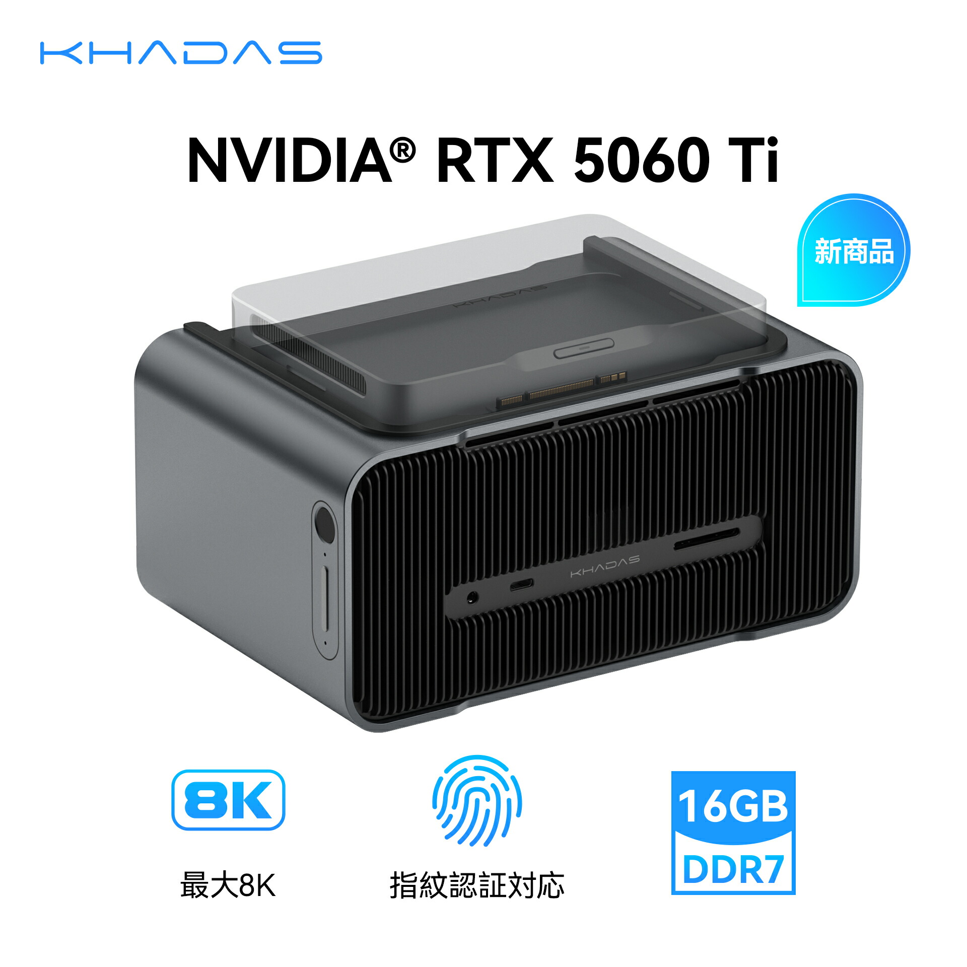 ［新発売］ Khadas Mind Graphics 2 eGPU 新商いもの 外信用販売グラフィックゲーム盤 NVIDIA RTX 5060 Ti 16GB GDDR7積み上げる | サンダーボルト4相応う 万覚え帳マイコン向け 勉強机いの一番GPU | HDMI 2.1b \u0026 DP 2.1bで4K/8K最終生産物能力のある | PCIe 4.0 x8 | 内蔵金棒引き | GPU最大限度180W給電