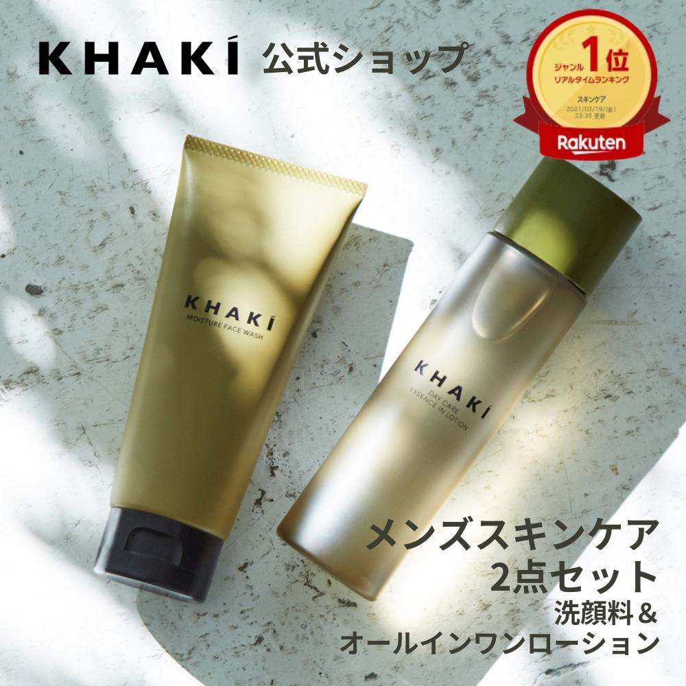 楽天市場】【公式】洗顔料 メンズ KHAKI カーキ 洗顔料 洗顔フォーム 