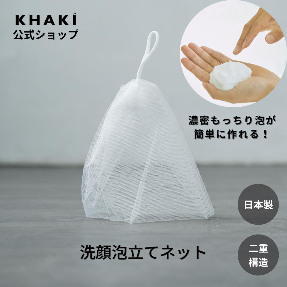 楽天市場】【 ホワイトヴェール 洗顔用泡立てネット ( 1個 ) | WHITE