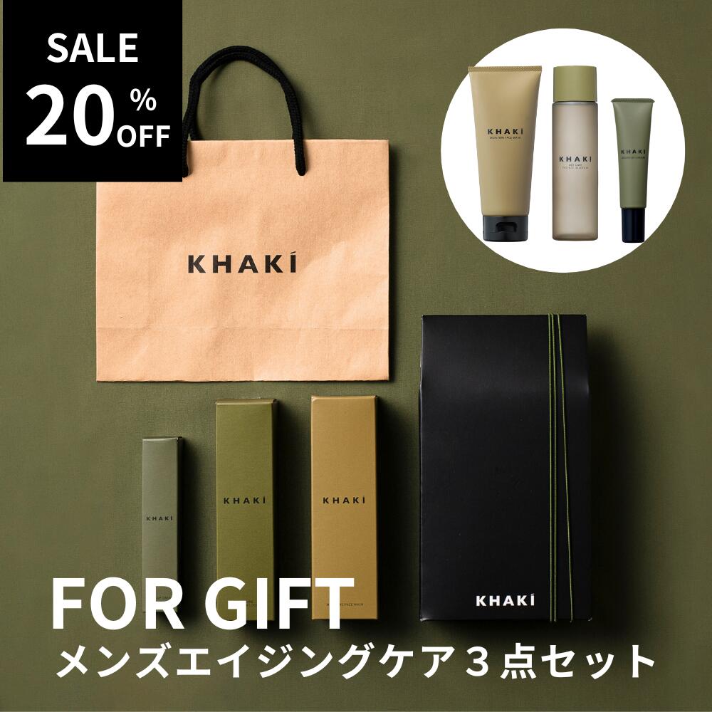 楽天市場】スリー THREE メンズ コスメセット 化粧品