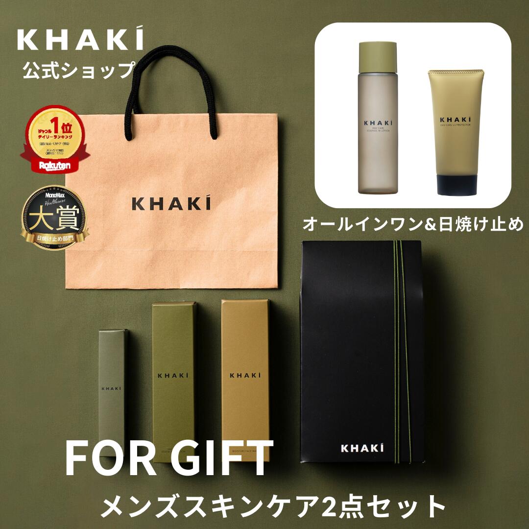 楽天市場】【大感謝祭☆ポイント2～10倍】【ギフト メンズスキンケア