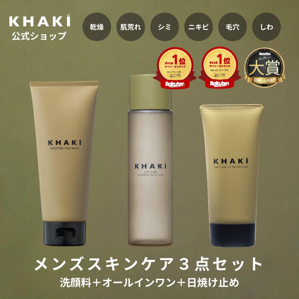 新品アルマーニ ビューティ メンズ クレンジングフォーム 新品アルマーニ ビューティ メンズ クレンジングフォーム 楽天市場