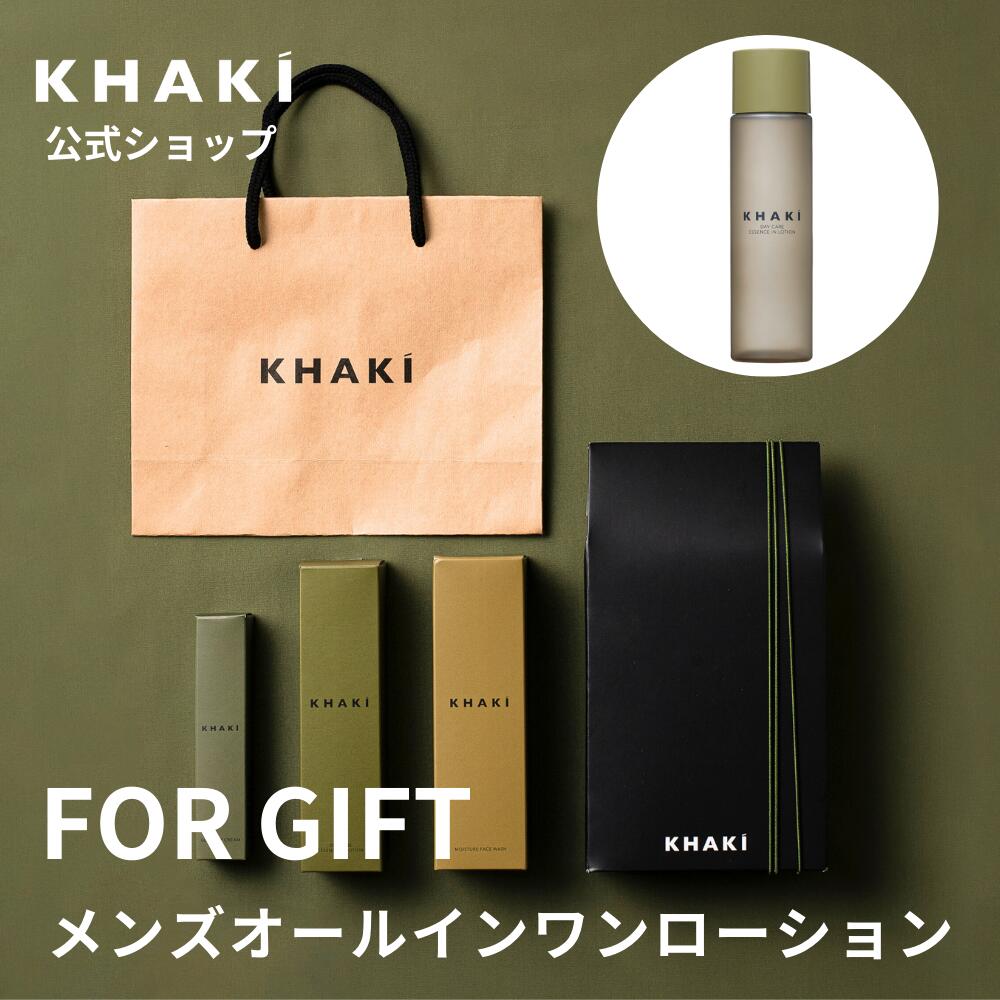 コスメセット　デパコスセット 楽天市場】【ギフト メンズスキンケア セット】 楽天1位 高評価
