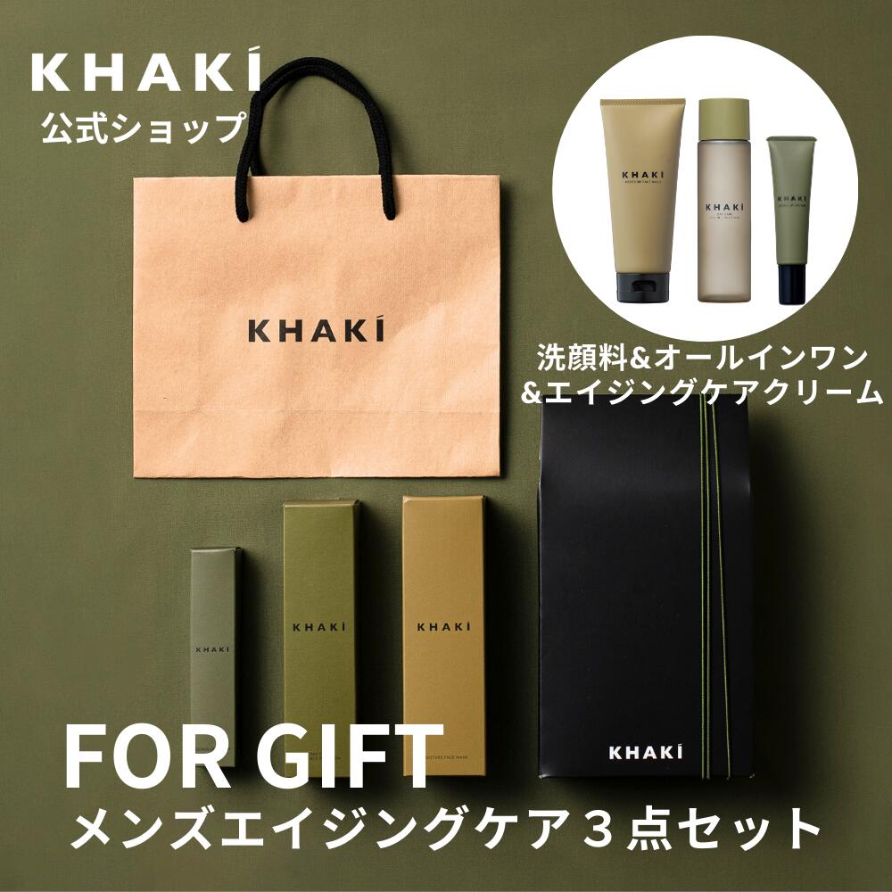 コスメ×3セット s 楽天市場】スリー THREE メンズ コスメセット 化粧品
