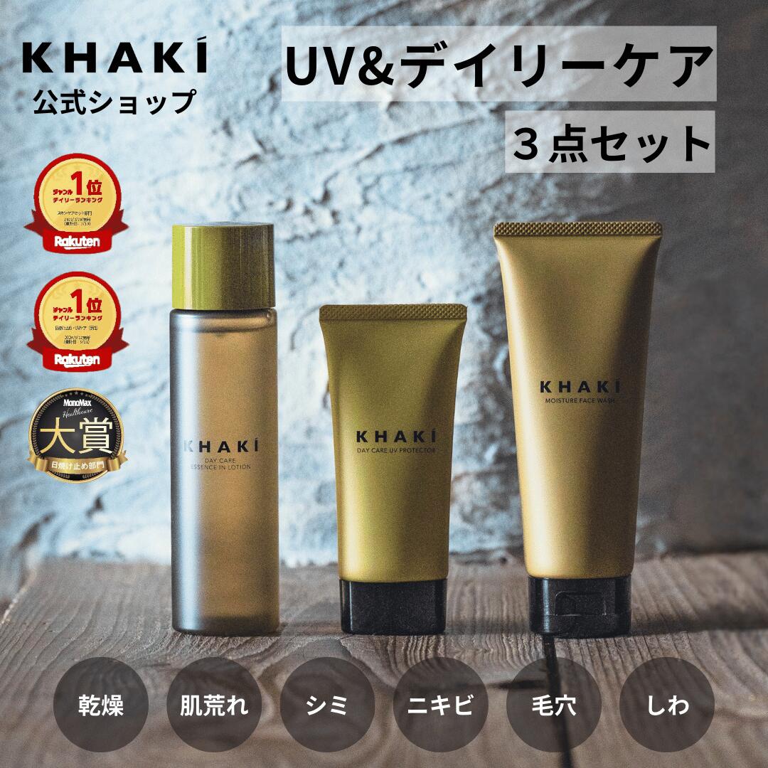 楽天市場】【公式】アルマーニ メン クレンザー | GIORGIO ARMAN