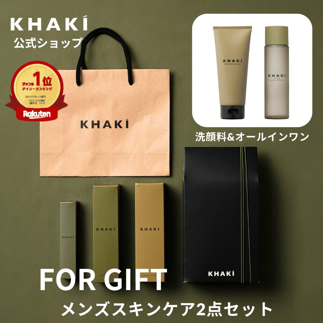 楽天限定セット】クレスク by アスタリフト ジェリーコンディショナー