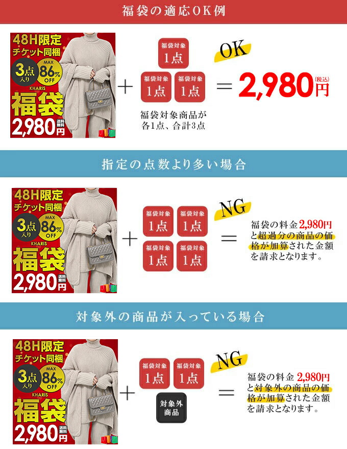 福袋 中身が選べる Aw 福袋22 アウター 中身が選べる福袋 福袋チケット レディース