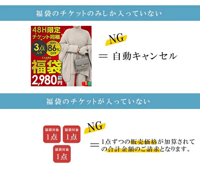 福袋 中身が選べる Aw 福袋22 アウター 中身が選べる福袋 福袋チケット レディース