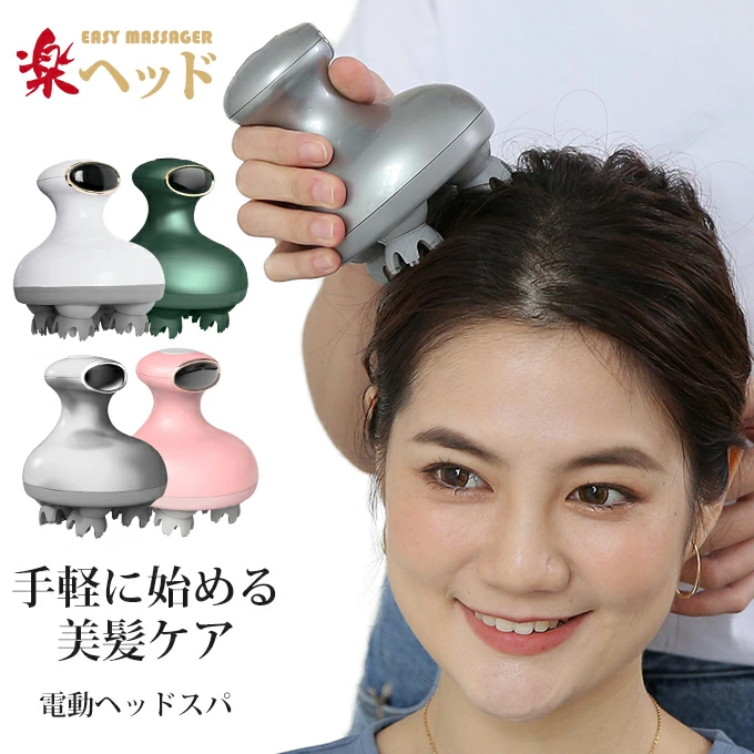 新商品!新型 あす楽 ヘッドスパ マッサージ機 プレゼント 男女兼用 頭皮エステ 電動 頭皮ブラシ ISO 9001 認証 実用的 健康グッズ 頭皮ケアスカルプ  自宅 リラックス 首 肩 防水 皮脂洗浄 こり ほぐし ギフト ラッピング 無料 qdtek.vn