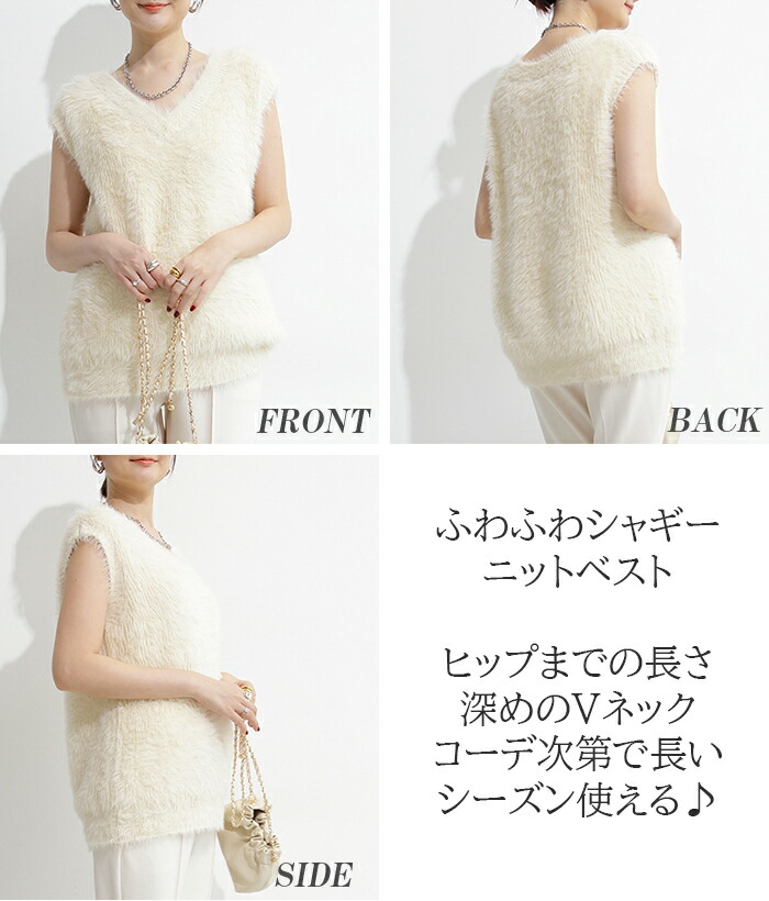 新品✨ミースロエ 24AW シャギーニットベスト　アルパカ　セーター　白　ジレ 新品✨ミースロエ 24AW シャギーニットベスト アルパカ セーター