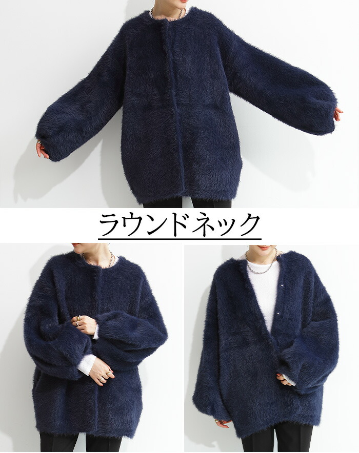 カーディガン レディース シャギー シャギーニット モヘア スナップボタン カーデ ボリュームスリーブ オーバーサイズ 大きいサイズ カ〕 カーディガン レディース シャギー シャギーニット モヘア