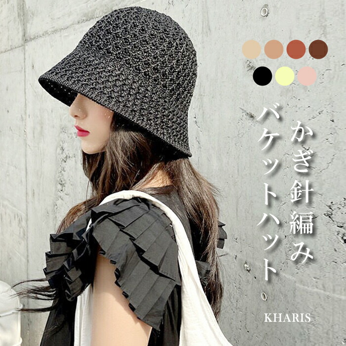 Nine Tailor × kuros'別注品】麦わら帽子 ストローハット 黒