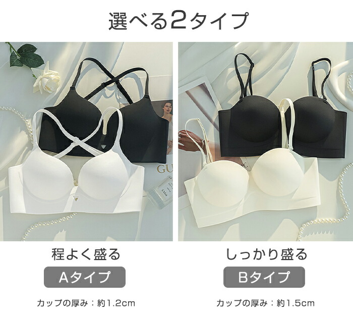 マラソン限定：→1,890円！】 背中見せ ブラ ブラトップ 背中